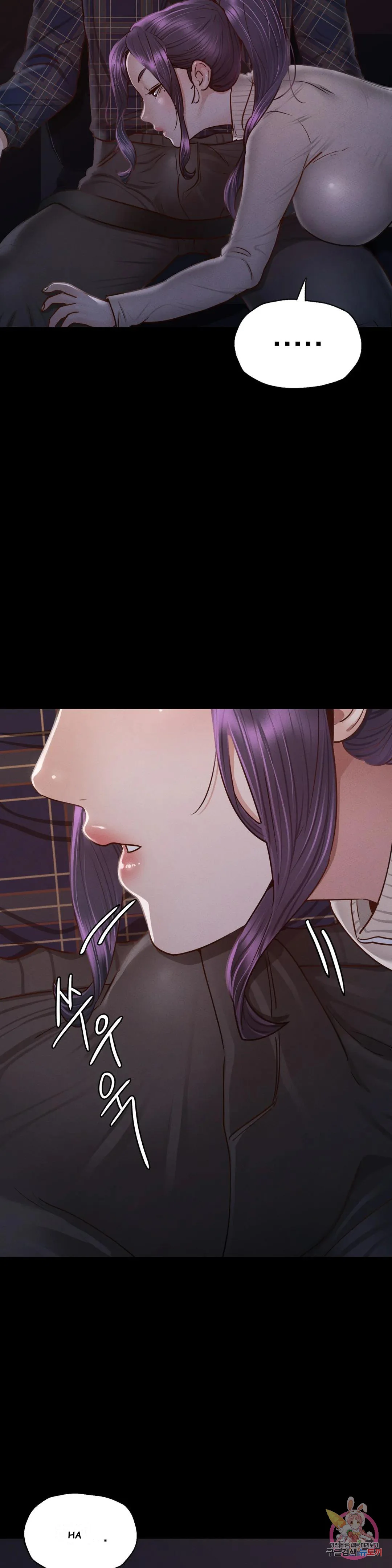Not In School Chapter 9 - Page 19