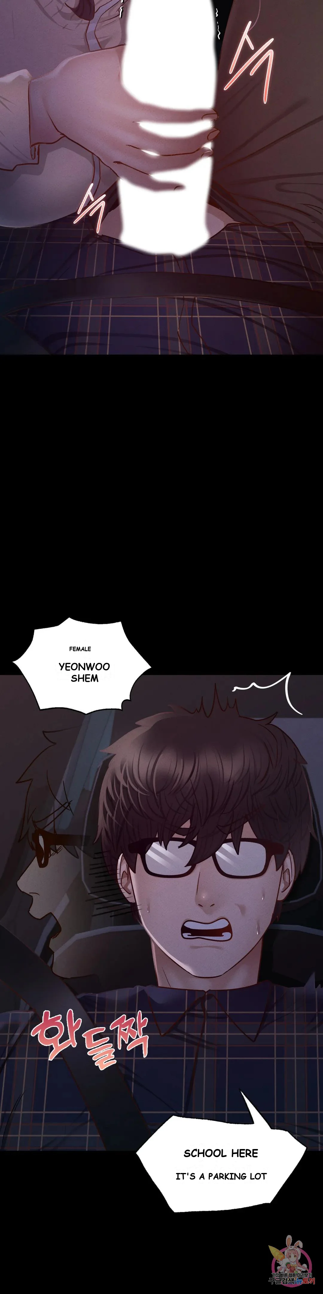 Not In School Chapter 9 - Page 23