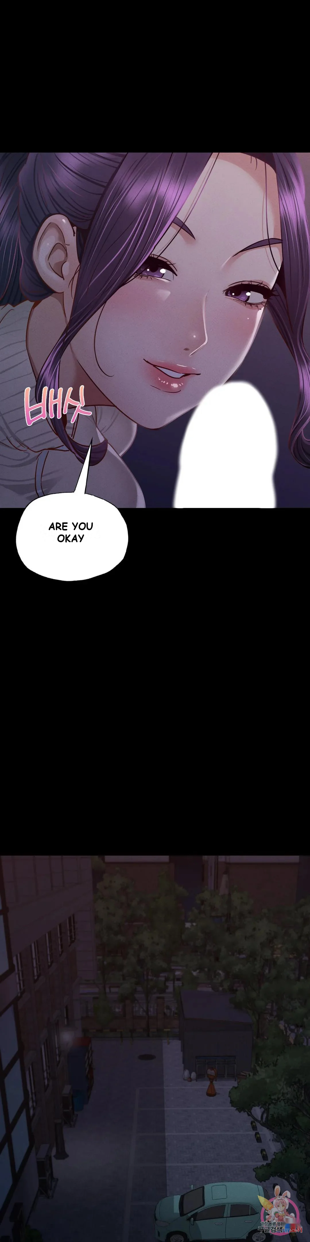 Not In School Chapter 9 - Page 24