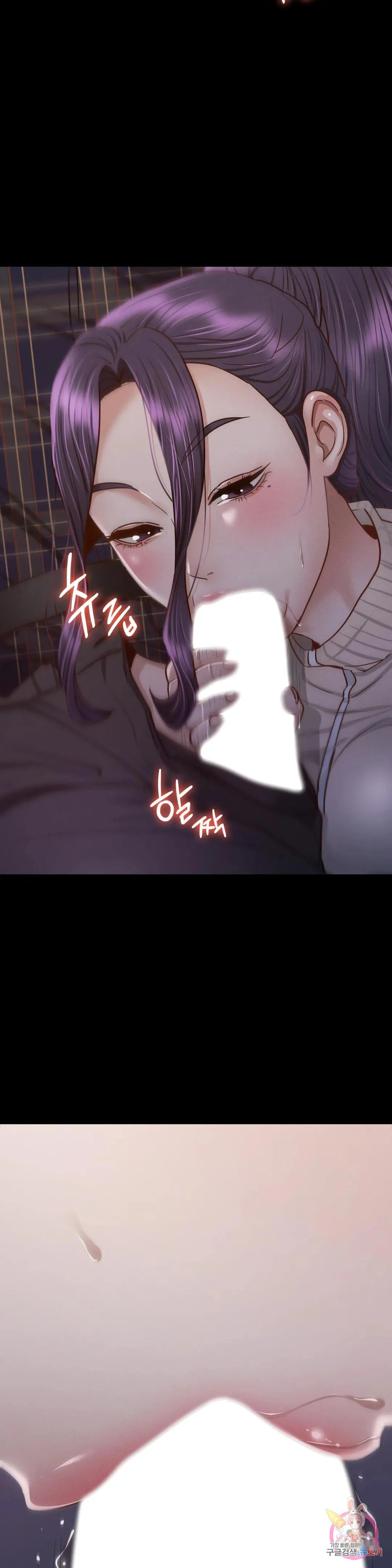 Not In School Chapter 9 - Page 27