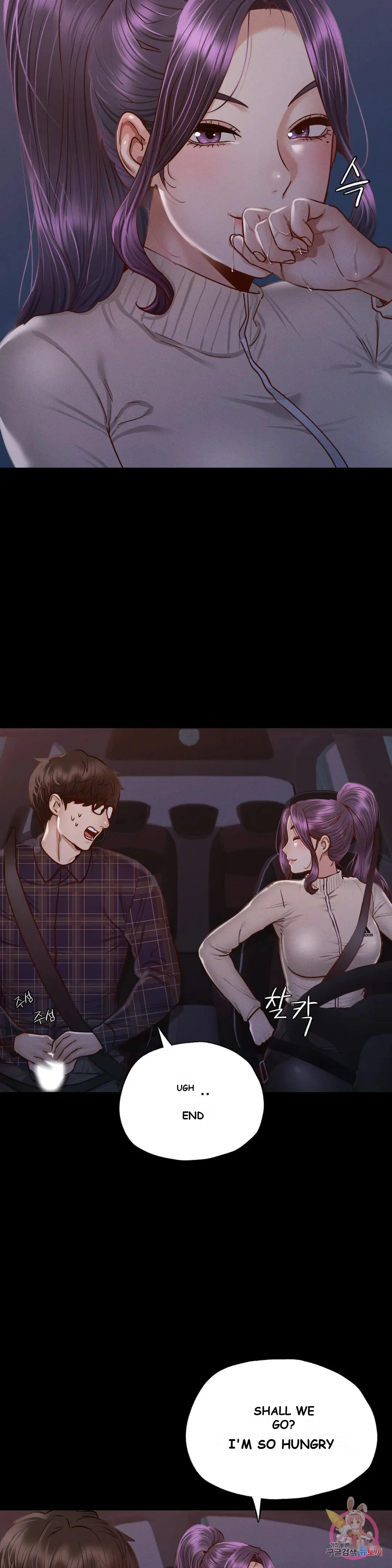 Not In School Chapter 9 - Page 30