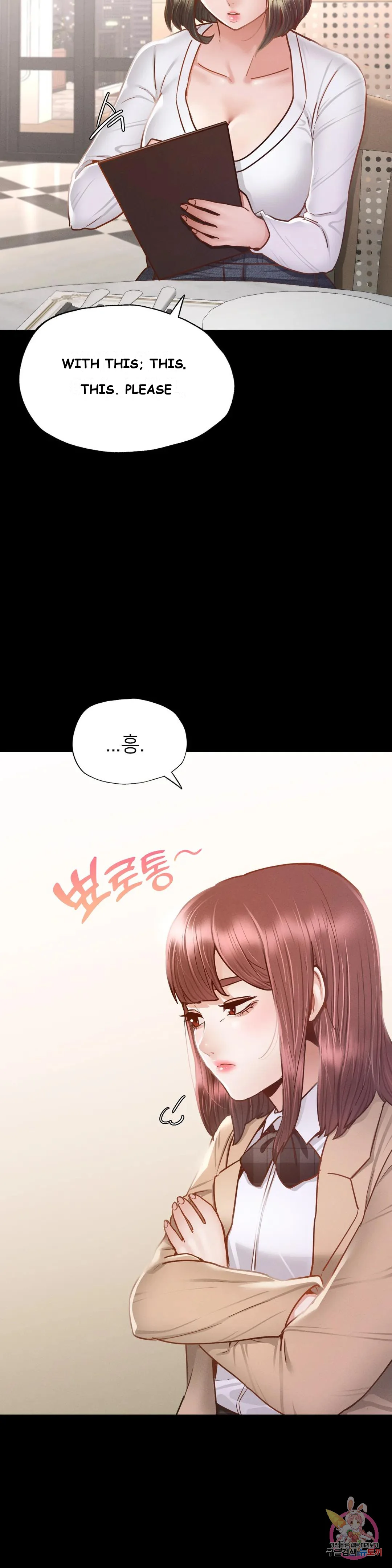 Not In School Chapter 9 - Page 36