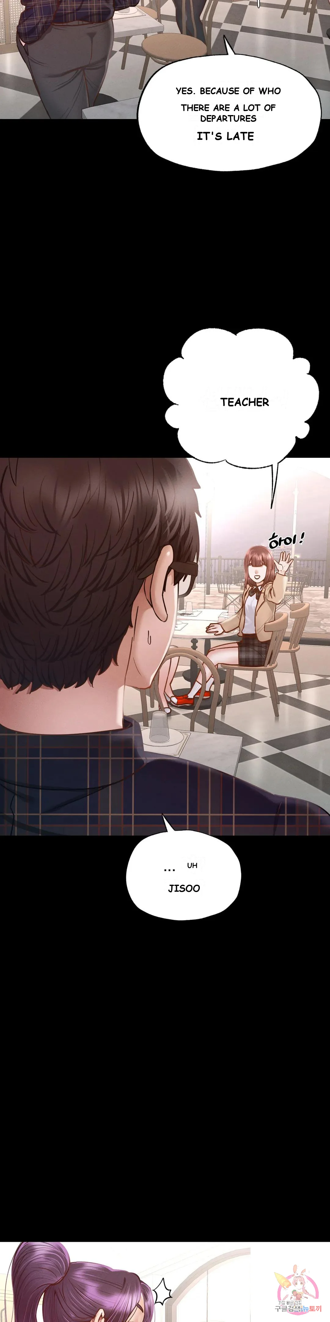 Not In School Chapter 9 - Page 38