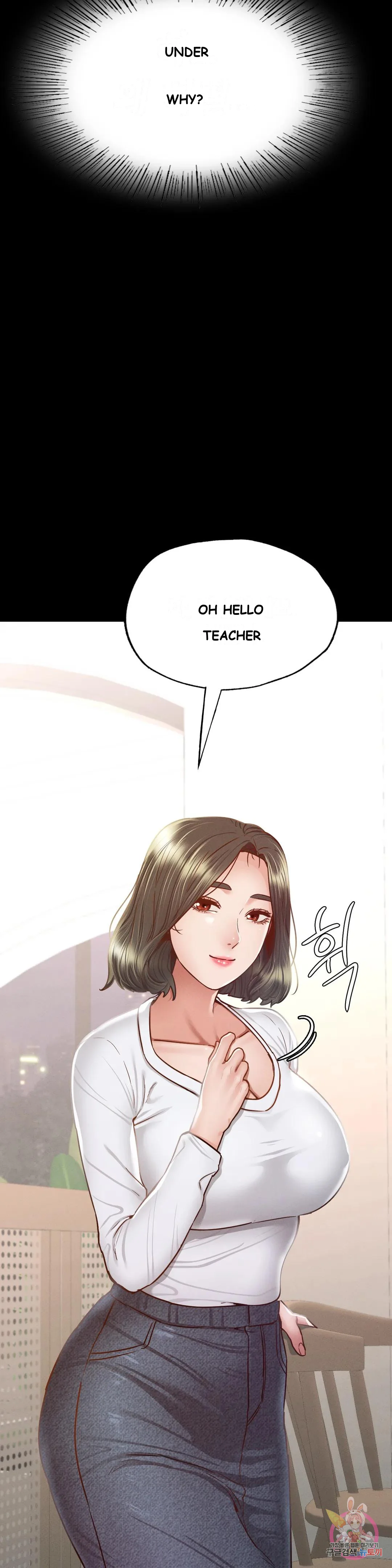 Not In School Chapter 9 - Page 40