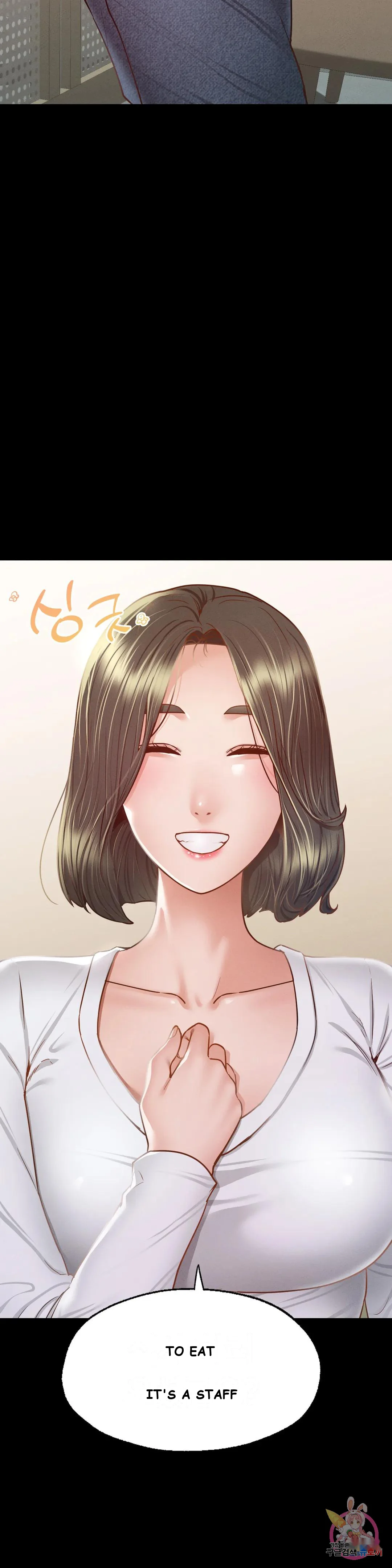 Not In School Chapter 9 - Page 41