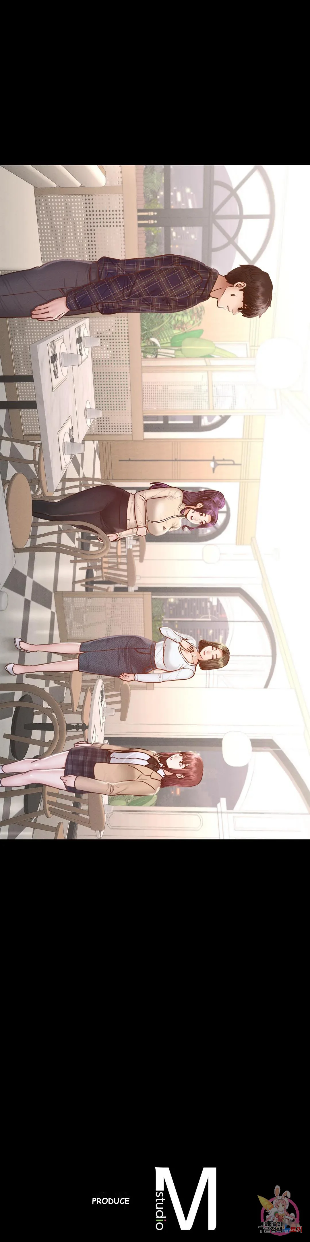 Not In School Chapter 9 - Page 42