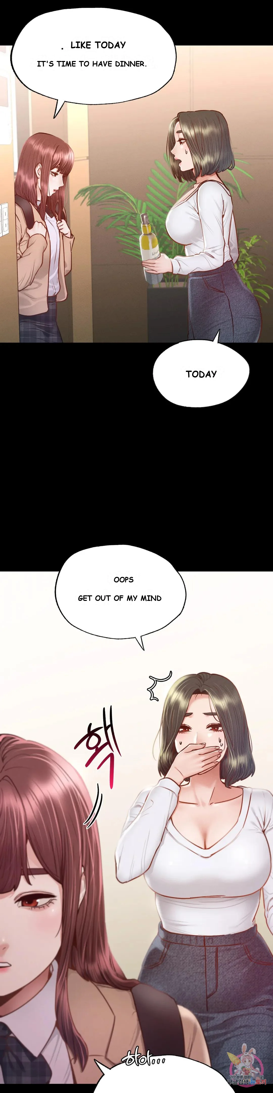 Not In School Chapter 9 - Page 5