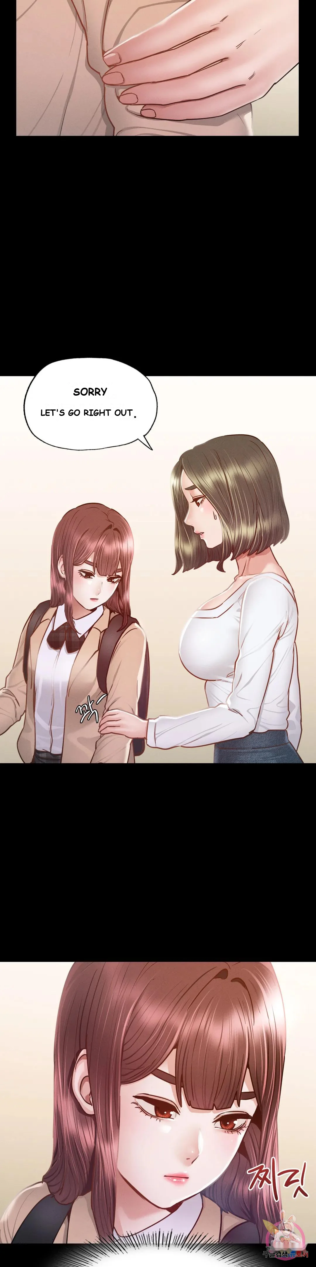 Not In School Chapter 9 - Page 7