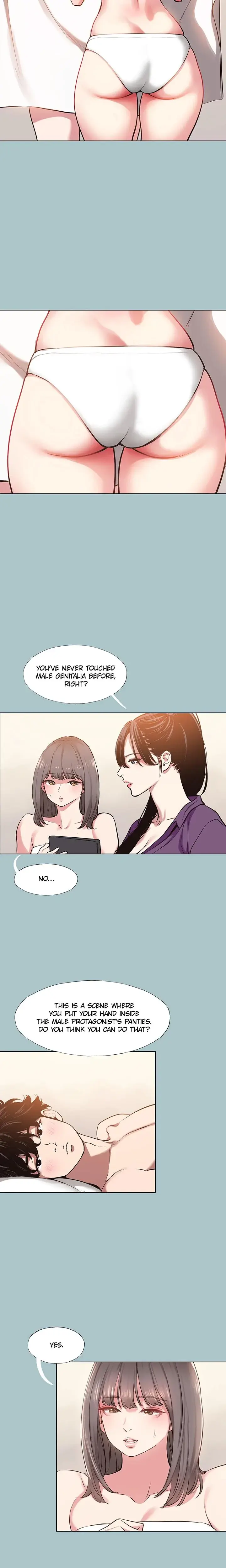 Not Interested Chapter 14 - Page 5