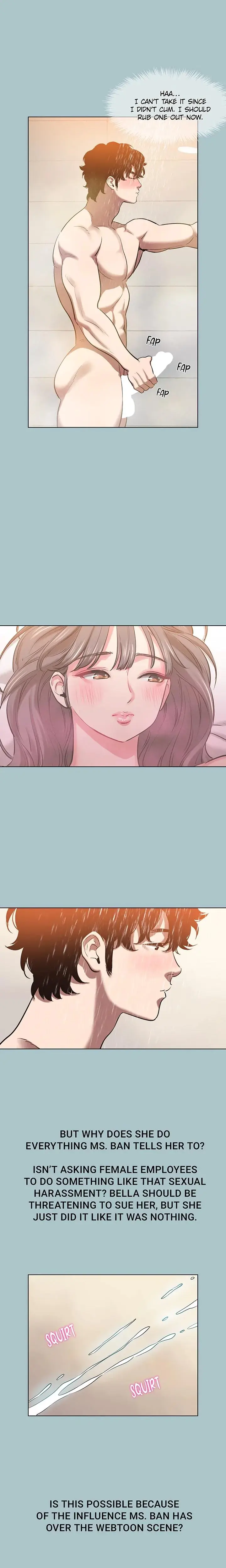 Not Interested Chapter 15 - Page 12