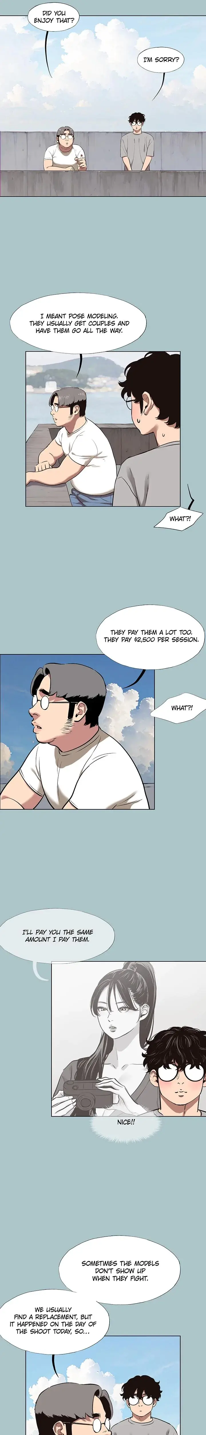 Not Interested Chapter 15 - Page 13