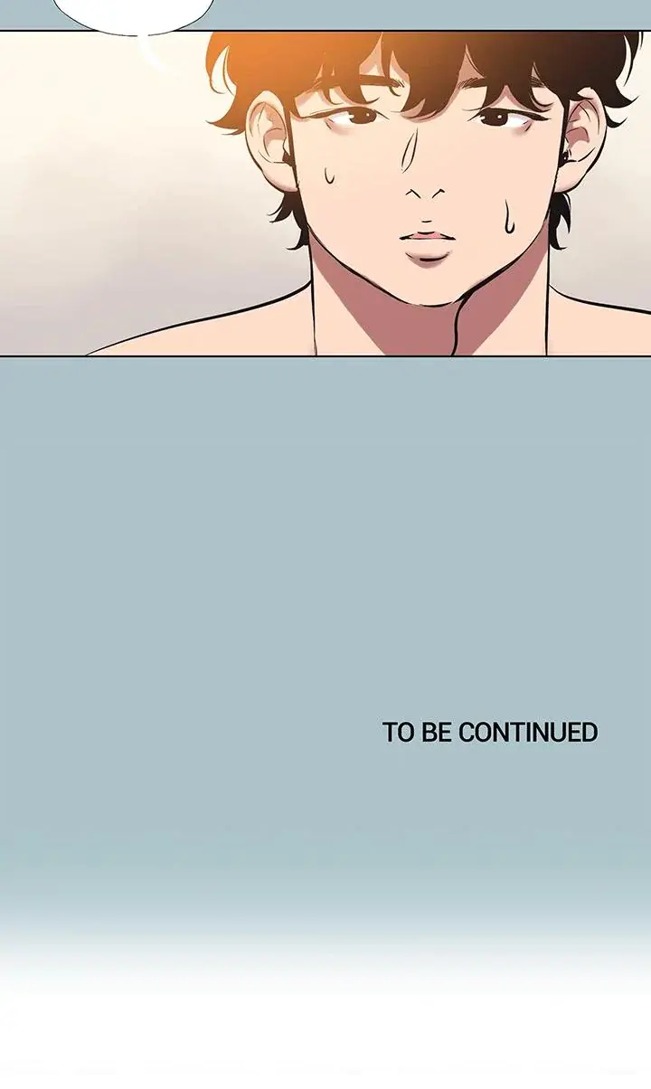 Not Interested Chapter 33 - Page 17