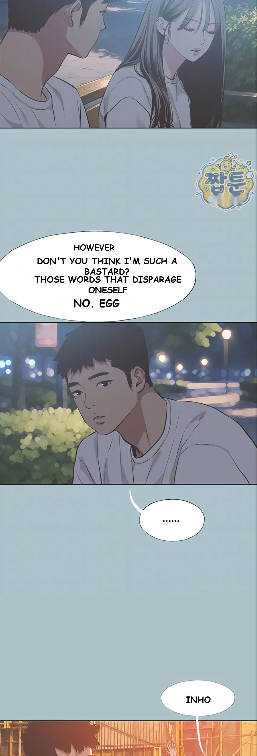 Not Interested Chapter 63 - Page 10