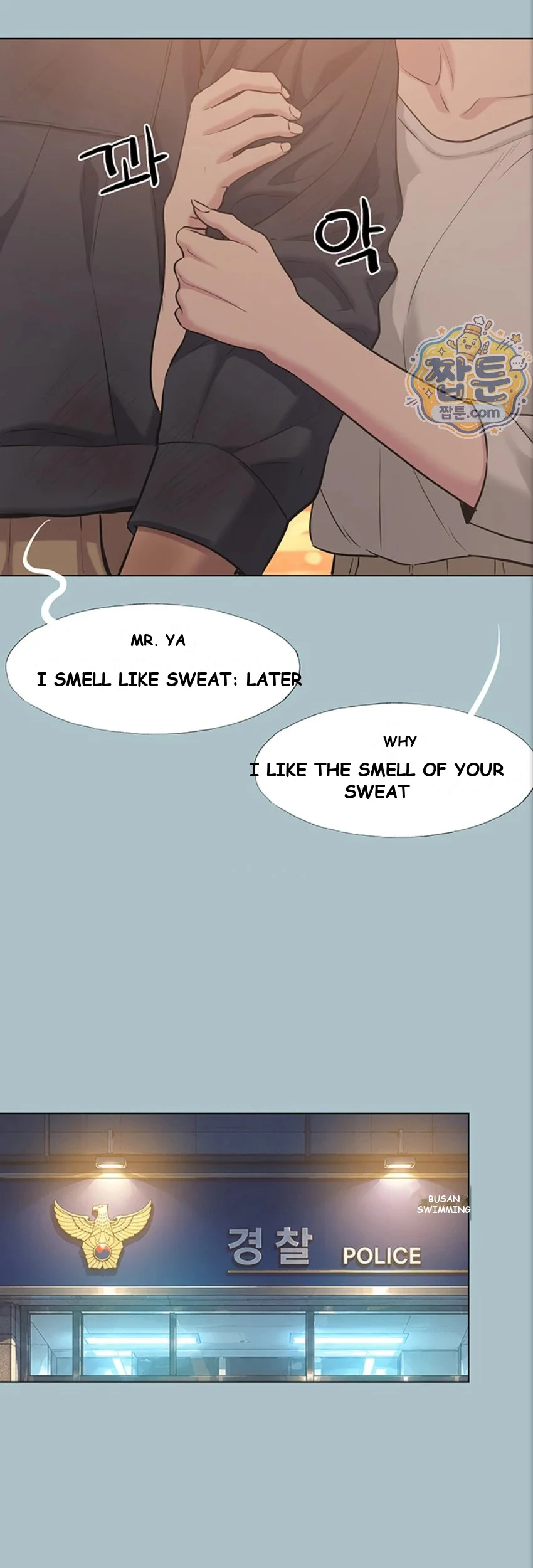 Not Interested Chapter 63 - Page 12