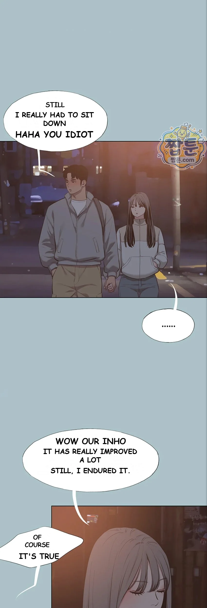 Not Interested Chapter 63 - Page 17