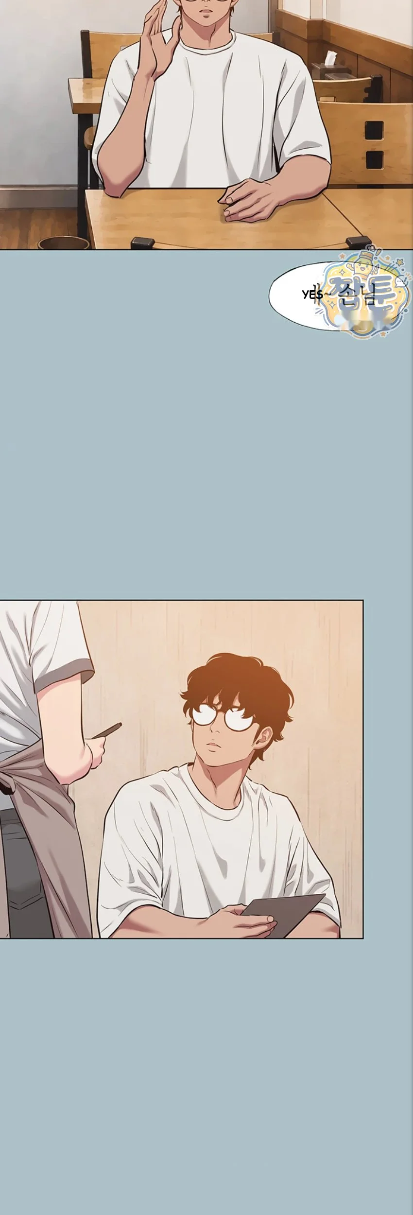 Not Interested Chapter 63 - Page 22