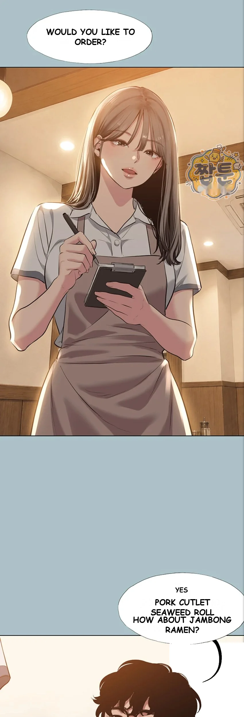 Not Interested Chapter 63 - Page 23