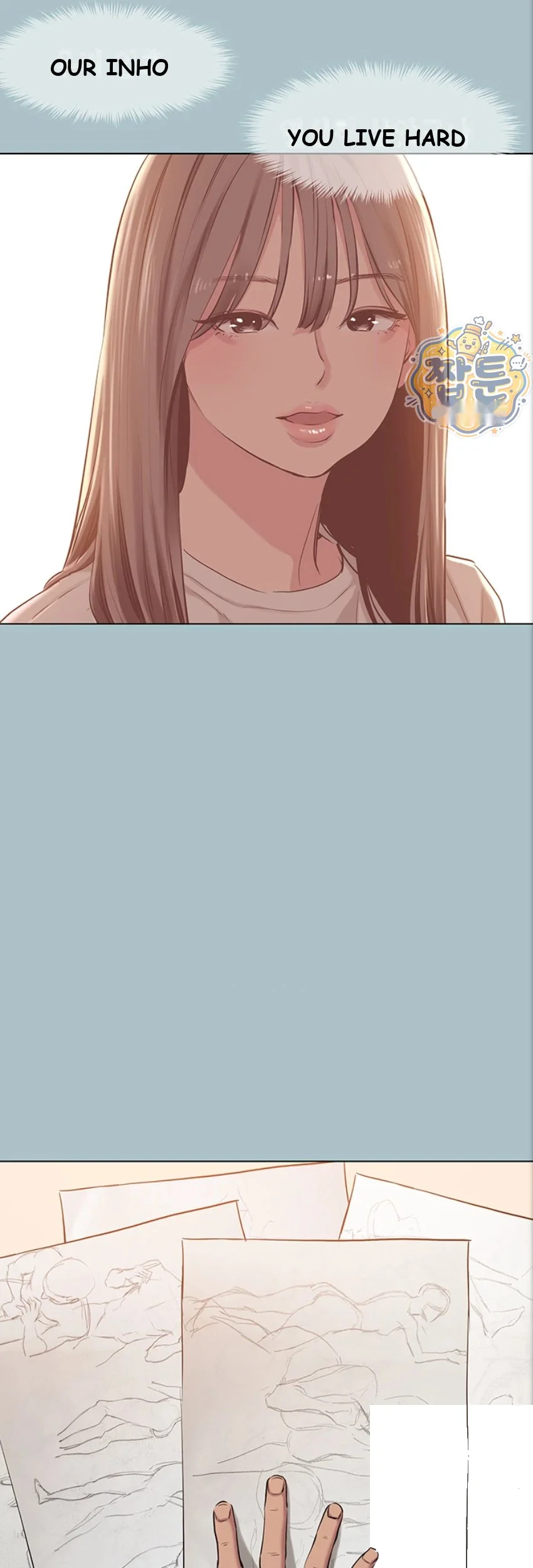 Not Interested Chapter 63 - Page 26