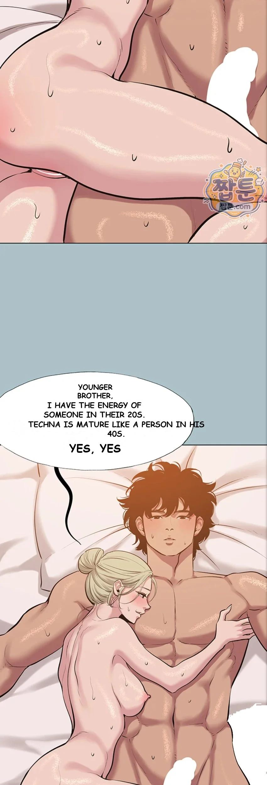 Not Interested Chapter 63 - Page 3