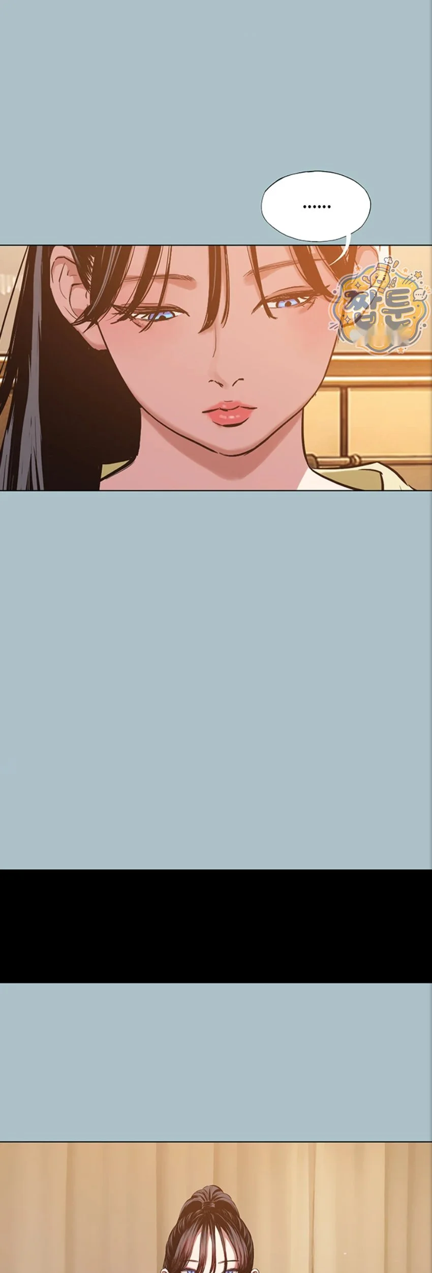Not Interested Chapter 63 - Page 32