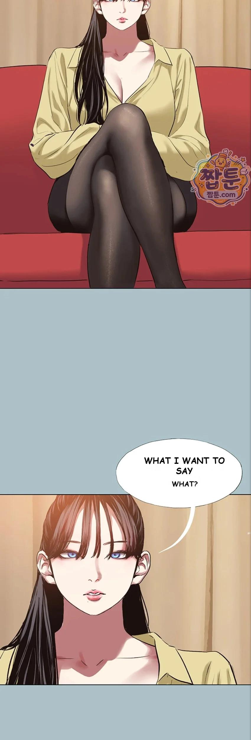 Not Interested Chapter 63 - Page 33