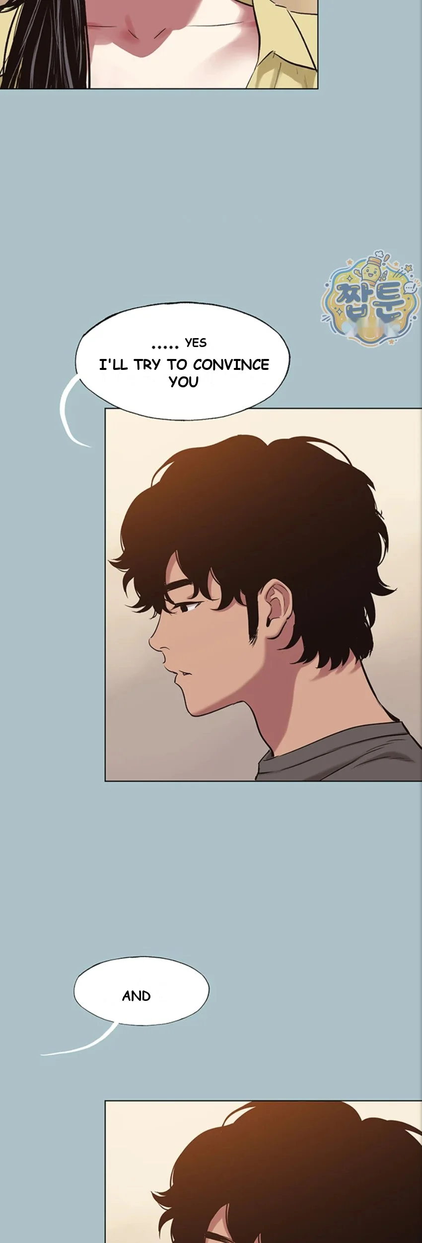 Not Interested Chapter 63 - Page 37