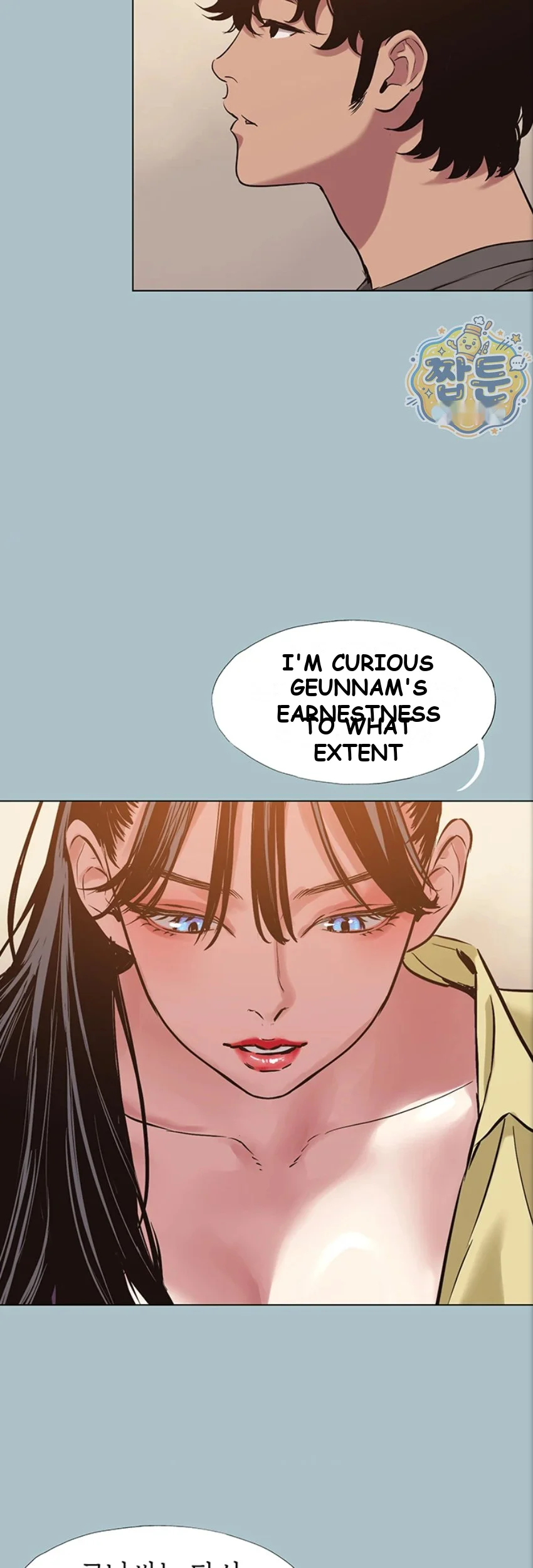 Not Interested Chapter 63 - Page 38