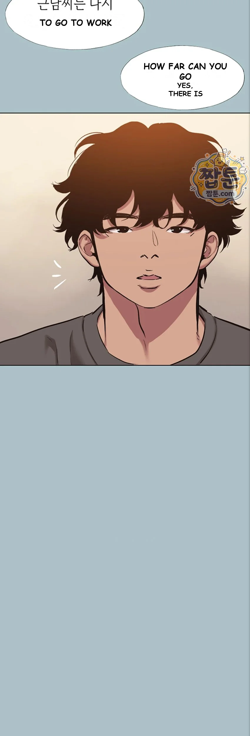 Not Interested Chapter 63 - Page 39