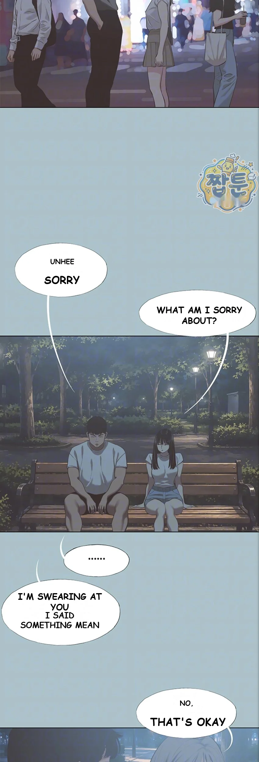 Not Interested Chapter 63 - Page 9