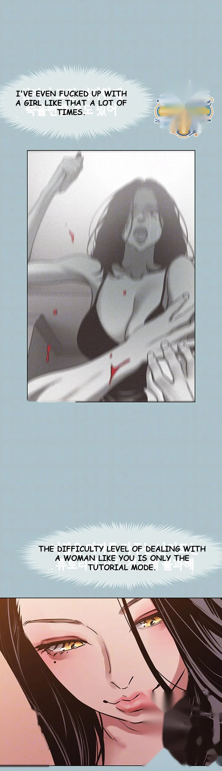 Not Interested Chapter 65 - Page 10
