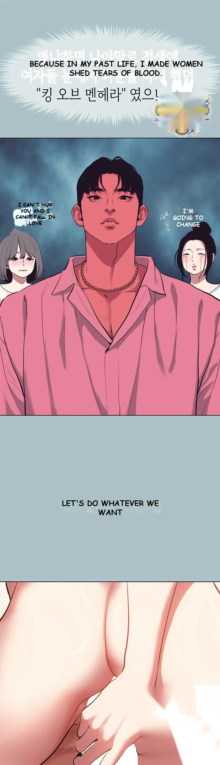 Not Interested Chapter 65 - Page 12