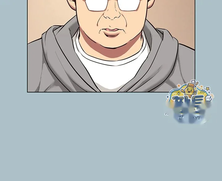 Not Interested Chapter 65 - Page 24