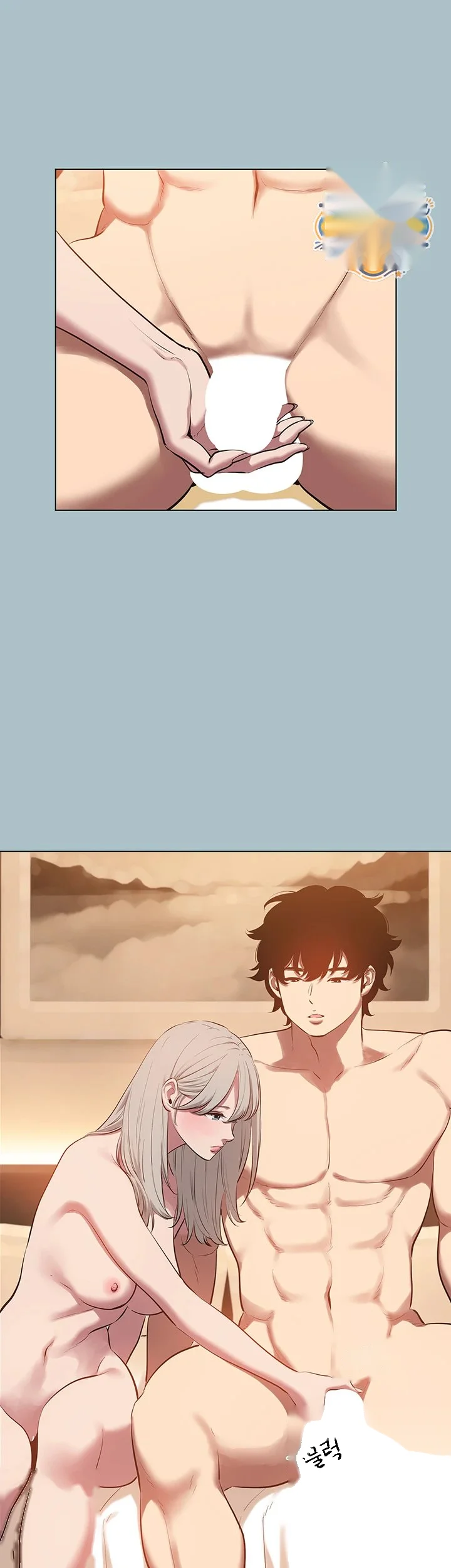 Not Interested Chapter 65 - Page 27