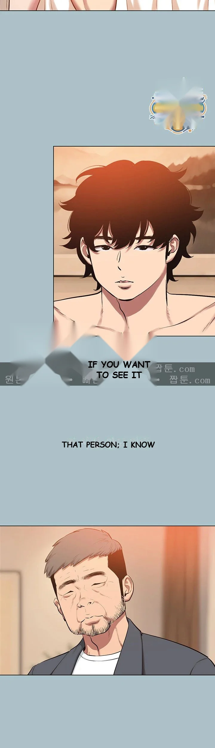 Not Interested Chapter 65 - Page 28