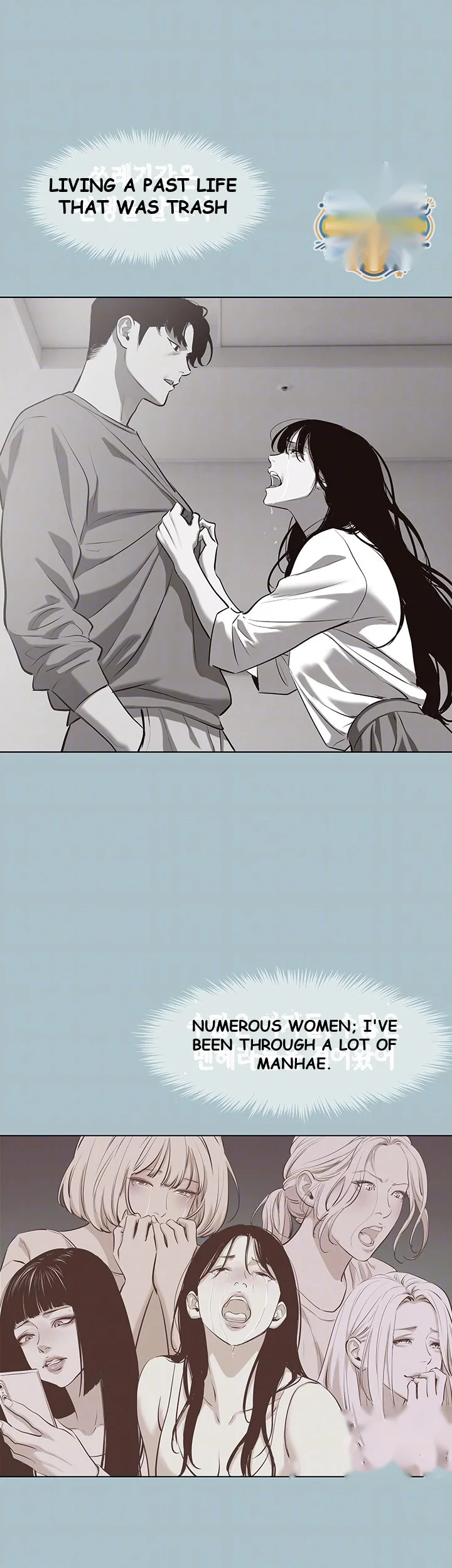Not Interested Chapter 65 - Page 9