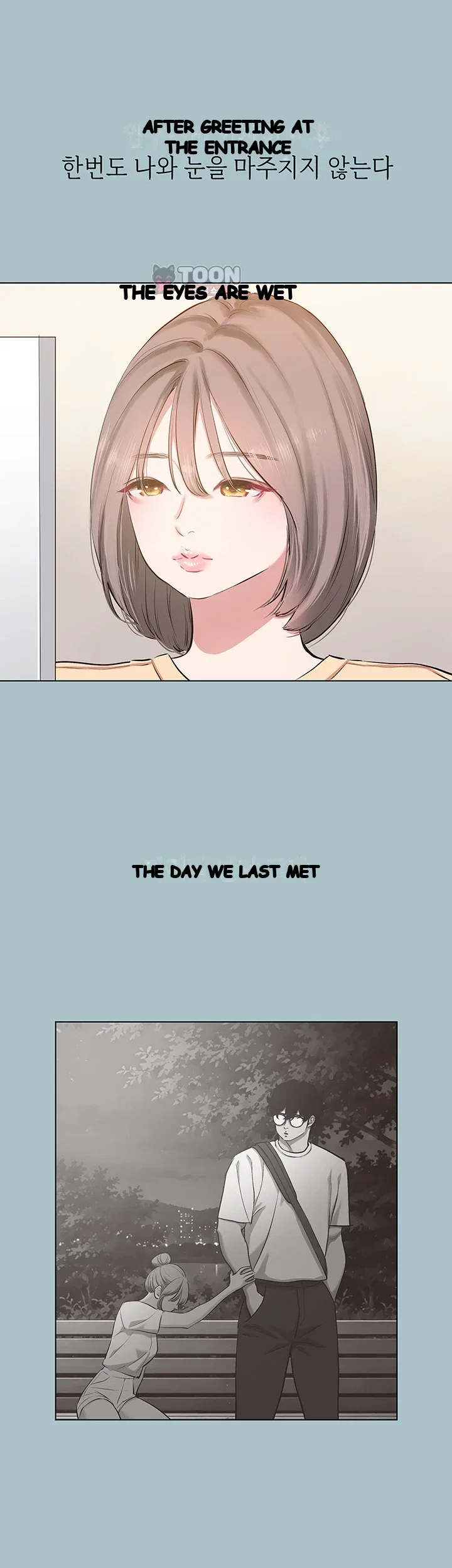 Not Interested Chapter 66 - Page 10