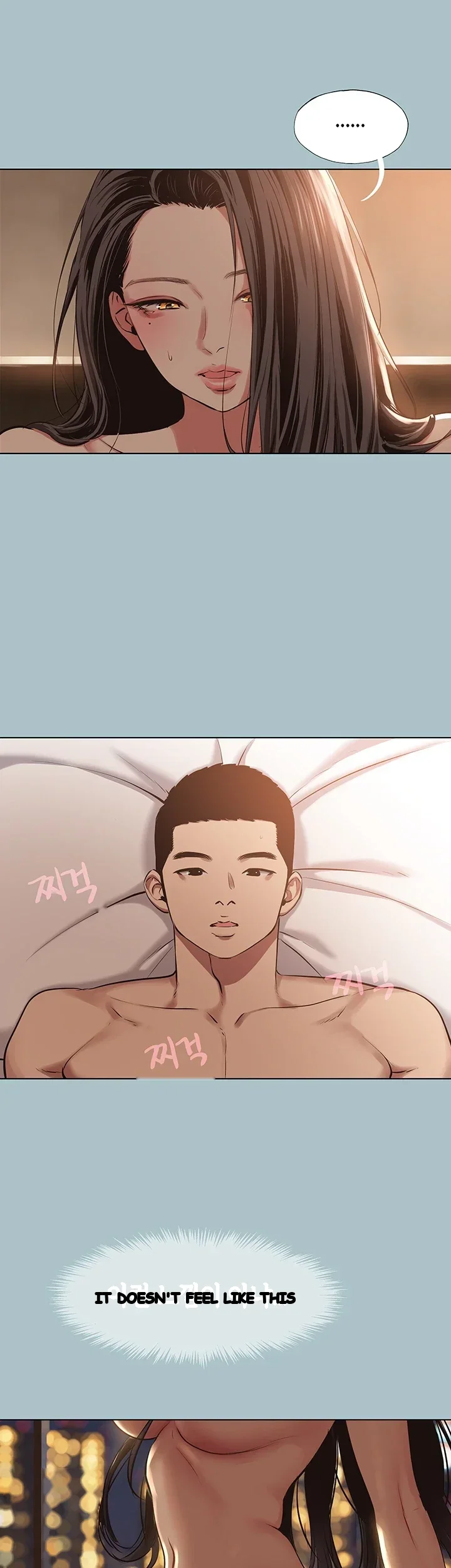 Not Interested Chapter 66 - Page 15