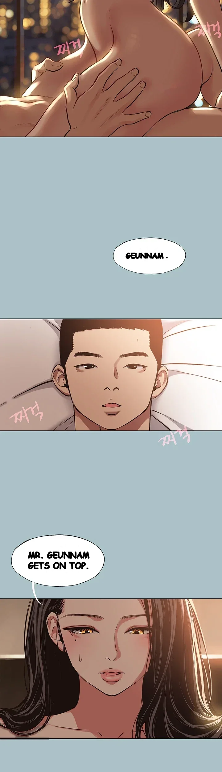 Not Interested Chapter 66 - Page 16