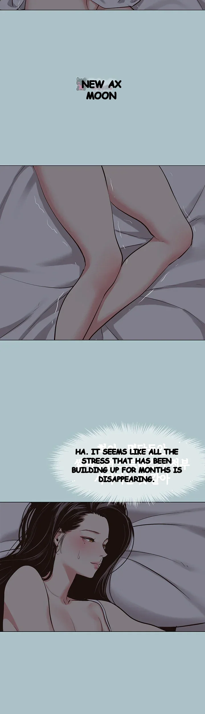 Not Interested Chapter 66 - Page 30
