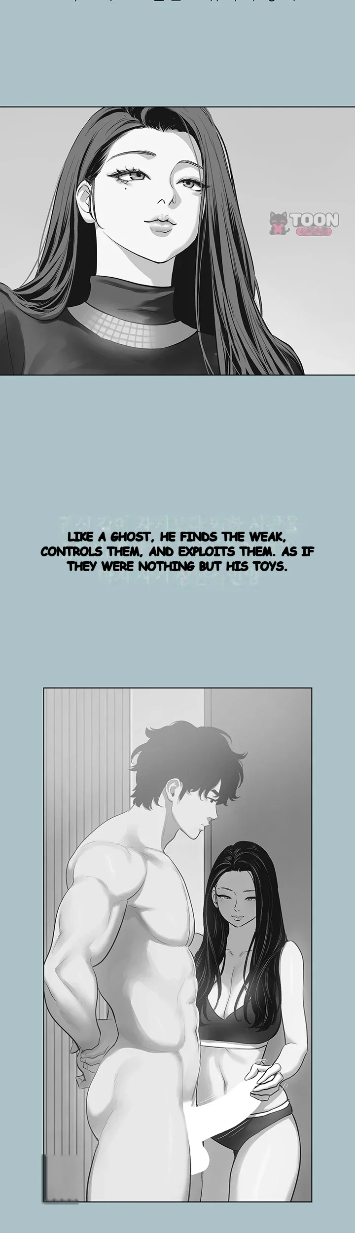 Not Interested Chapter 66 - Page 34