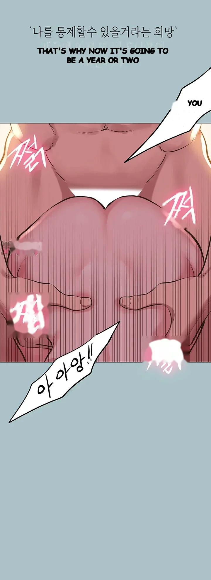 Not Interested Chapter 66 - Page 37