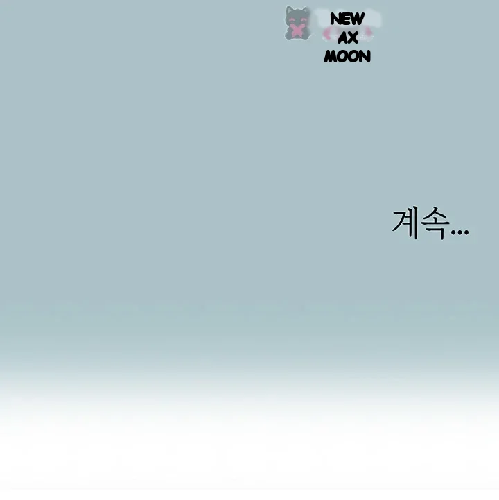 Not Interested Chapter 66 - Page 38