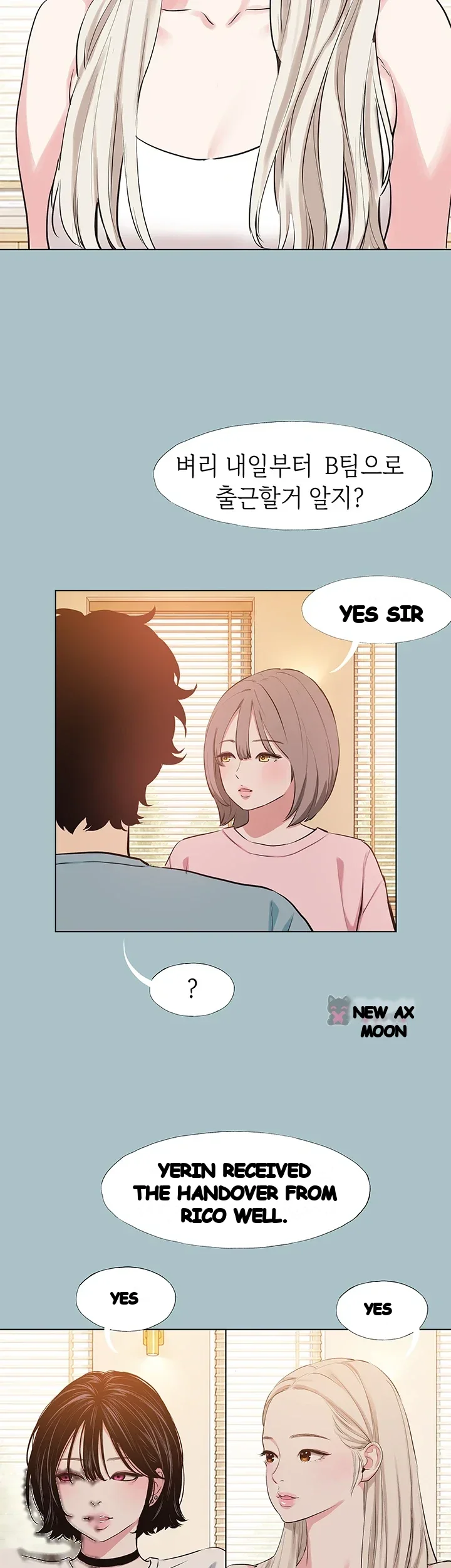 Not Interested Chapter 66 - Page 7