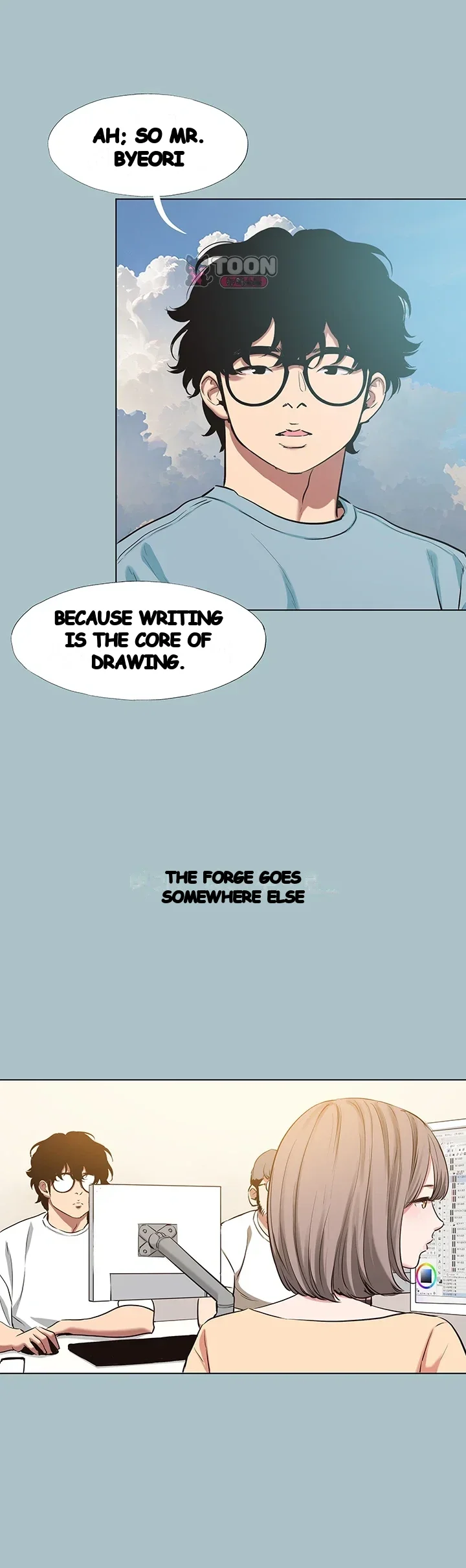 Not Interested Chapter 66 - Page 9