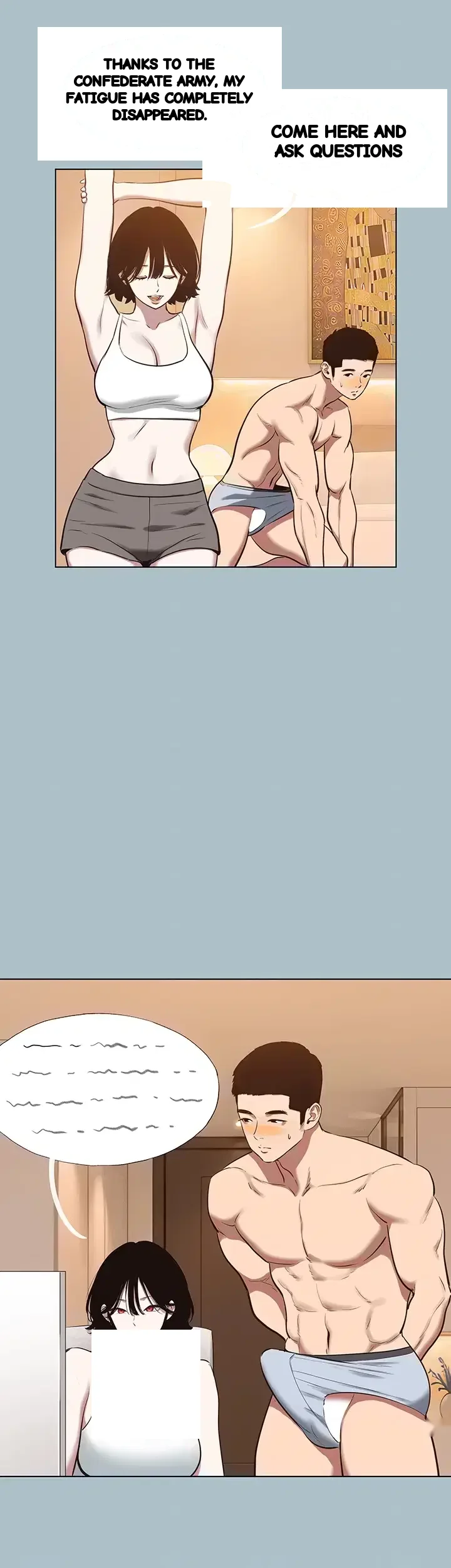 Not Interested Chapter 72 - Page 11