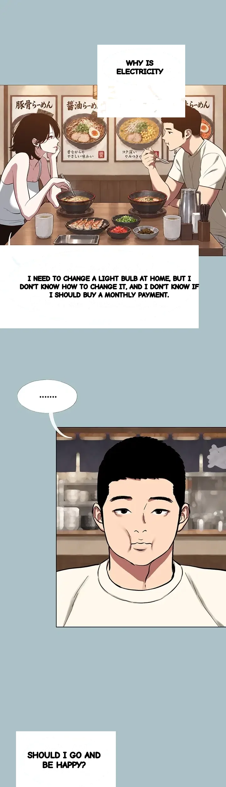 Not Interested Chapter 72 - Page 33