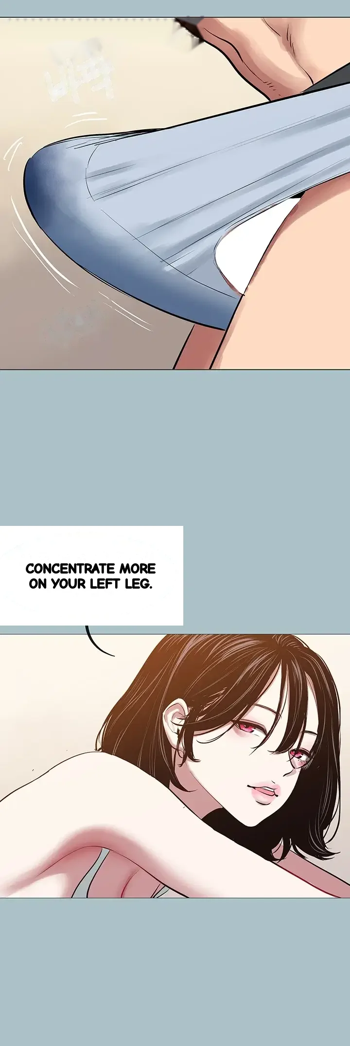 Not Interested Chapter 72 - Page 4