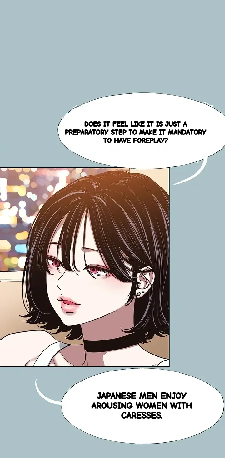 Not Interested Chapter 73 - Page 14