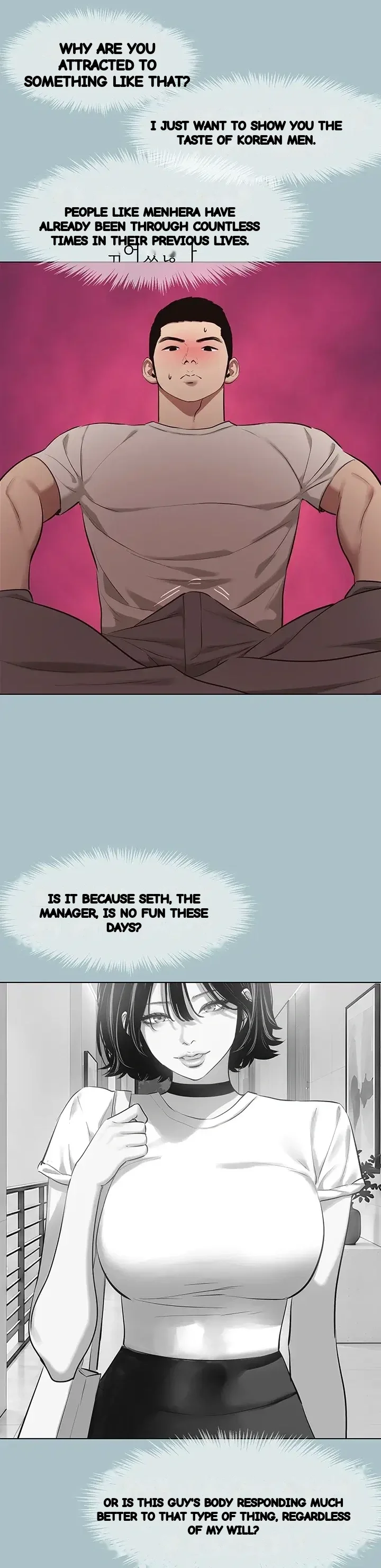 Not Interested Chapter 73 - Page 25