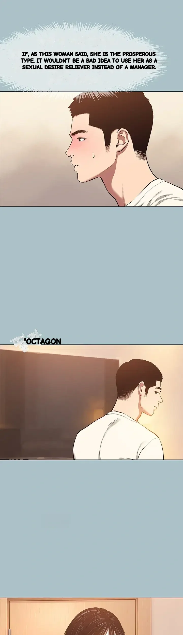 Not Interested Chapter 73 - Page 27